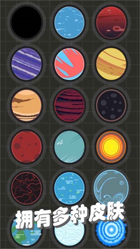 我不是飞剑 下载