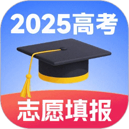 高考志愿报考指南手机版下载