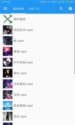 星空视频壁纸引擎下载安装手机版