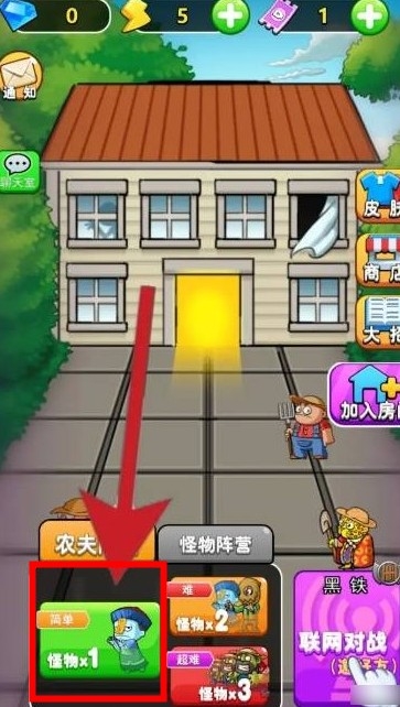 别惹农夫官方版下载