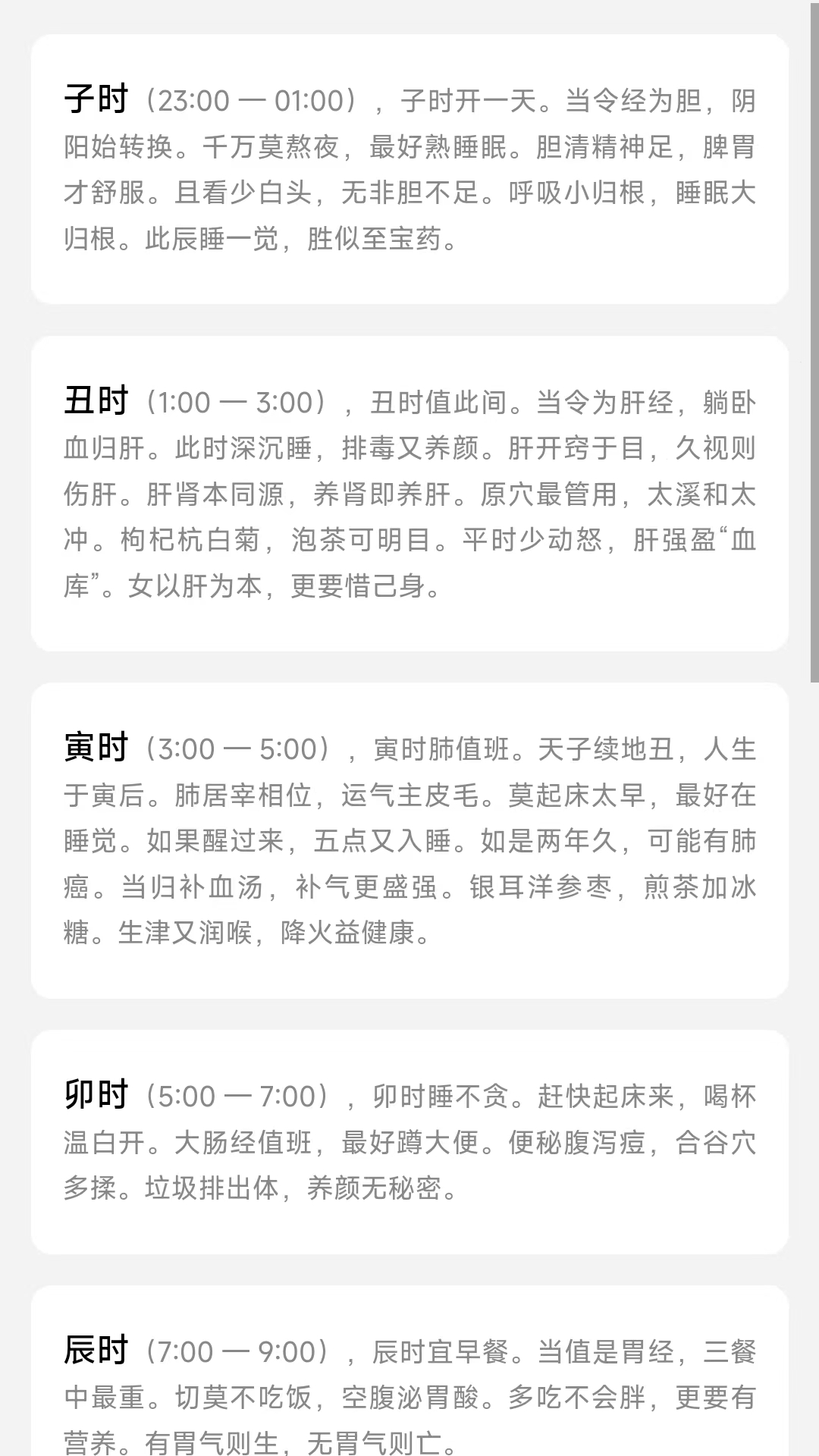 热卜奇门遁甲排盘软件app