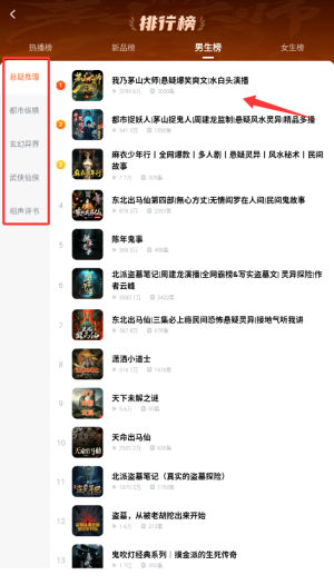 酷狗小说安卓版下载