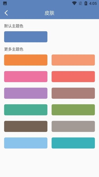 双月记事本下载