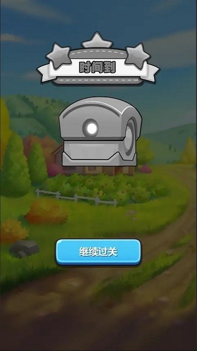 猜猜大风暴app下载