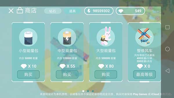 荒漠乐园最新版本