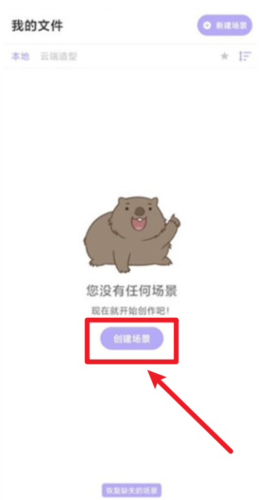 魔法人形师免费版下载