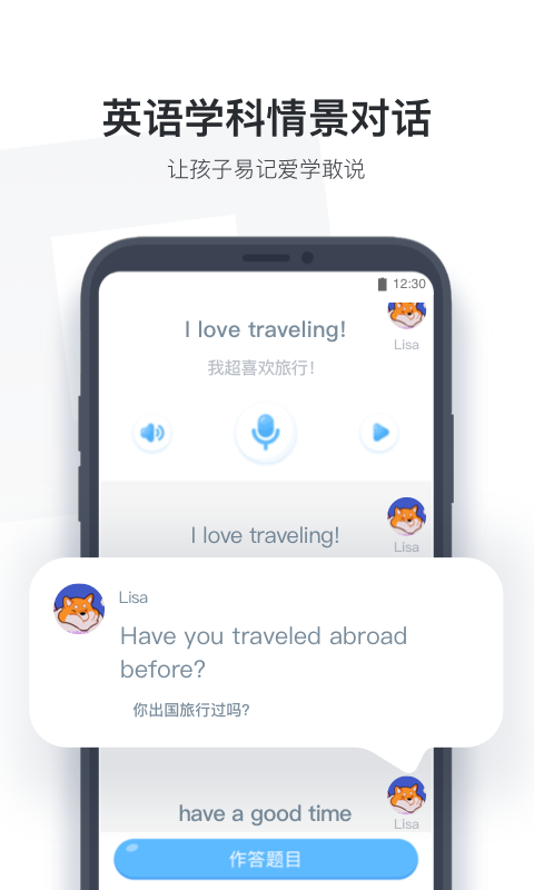 小盒学生app下载最新版