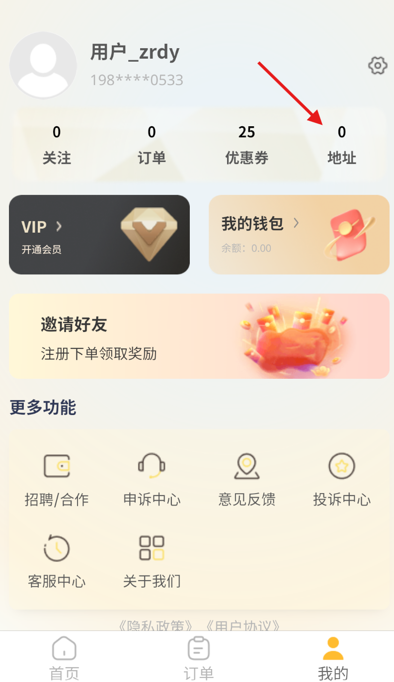 优忆媛安卓版下载