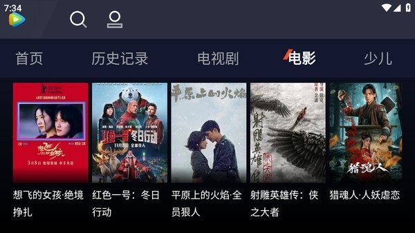 腾讯视频车载版下载