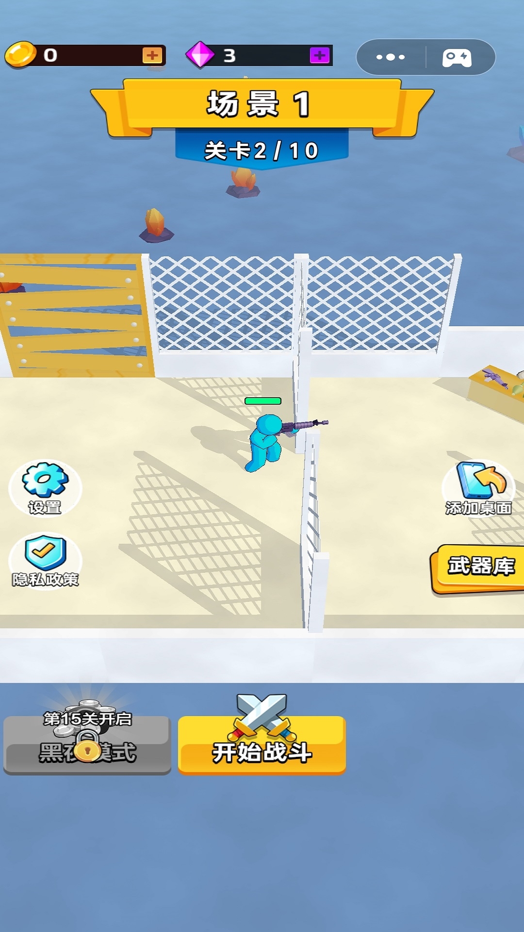 快清理粘液模拟器最新版下载