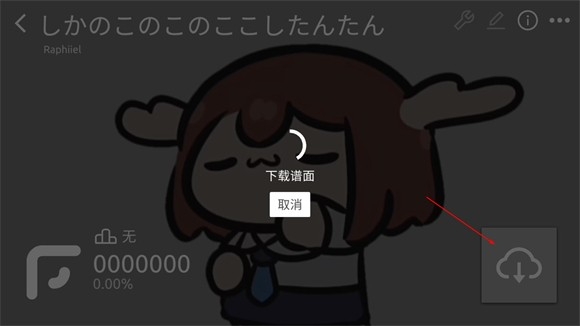 Phira官方正版下载