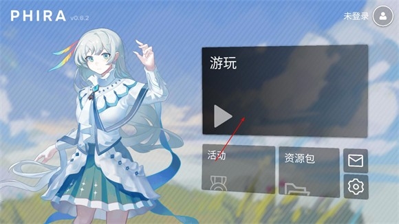 Phira官方正版下载