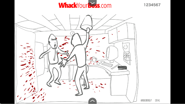 暴打老板下载安装最新版