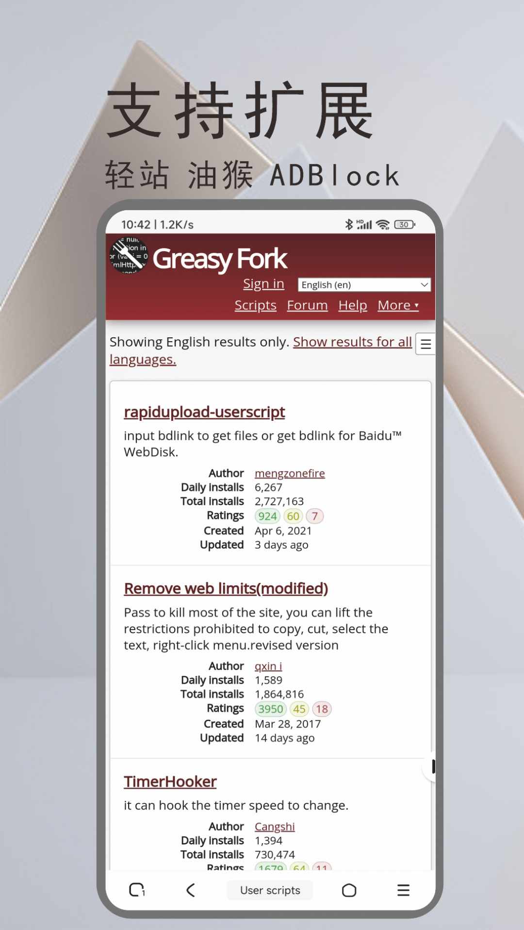 土狗浏览器下载官网版