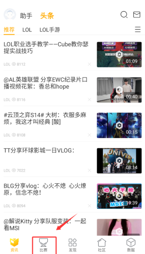 超凡电竞游戏下载