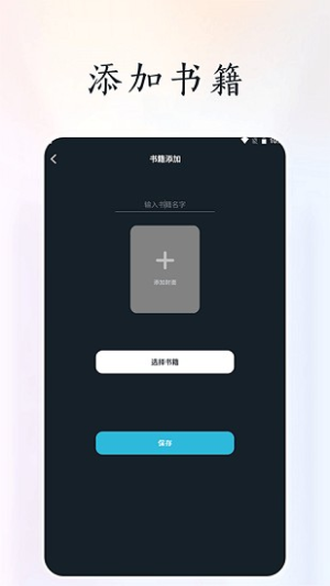 天空阅读器最新版下载