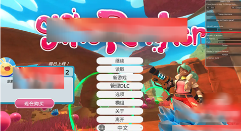 史莱姆牧场手机版下载