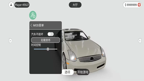 梦想之路汉化版游戏下载