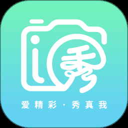 i秀app下载