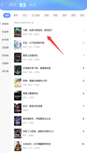 浩看小说免费版下载