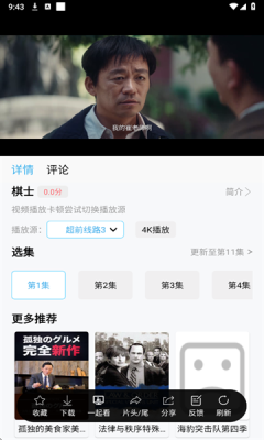 懒懒视频官方版