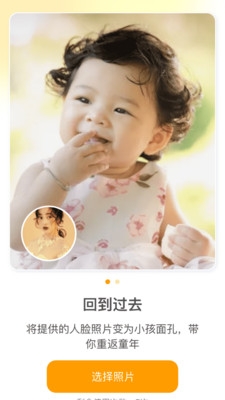 追光相机app下载