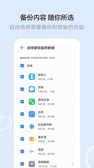 华为文件管理器 app