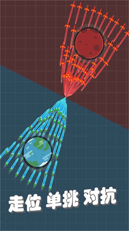 我不是飞剑 下载