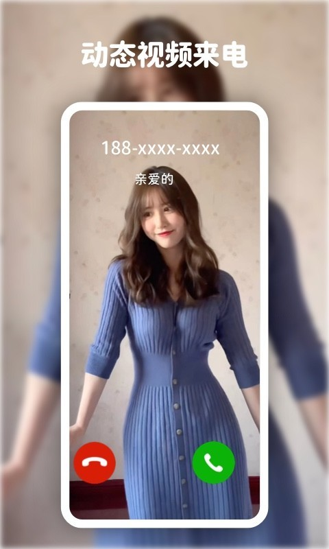 高清动态壁纸大全app下载免费版