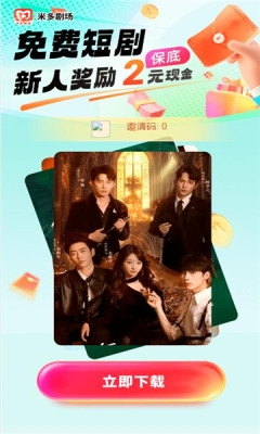 米多剧场最新版官方版