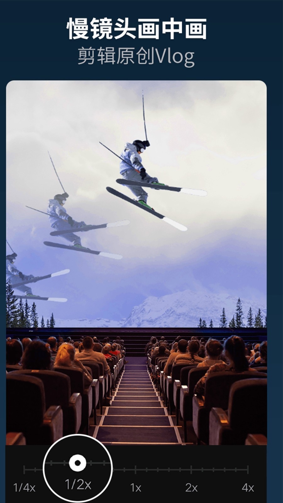 乐秀视频编辑器免费版下载