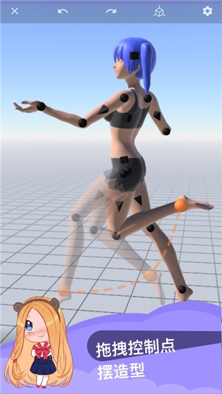 魔法人形师免费版下载