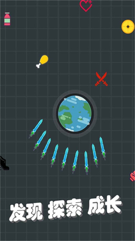 我不是飞剑 下载