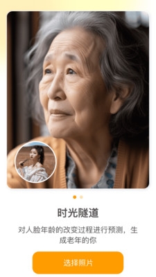 追光相机app下载