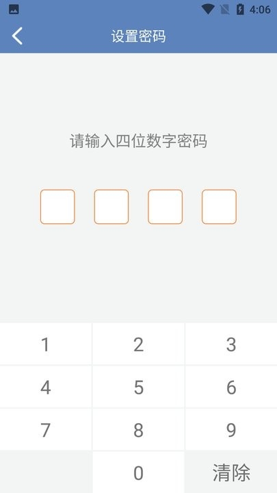 双月记事本下载