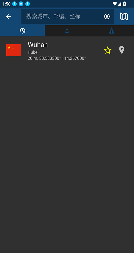 meteoblue安卓官方版