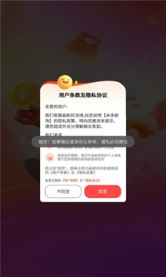 米多剧场最新版官方版