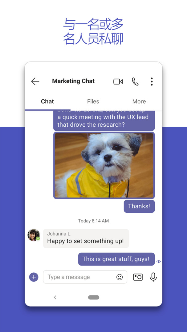 Teams视频会议下载安装