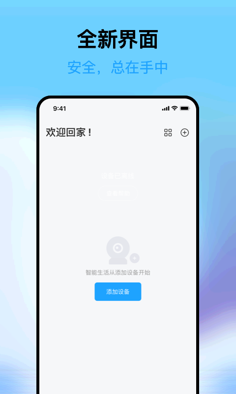 清瞳app下载官方免费版
