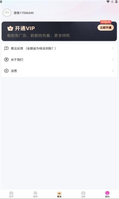 千小兔官方版正版最新版