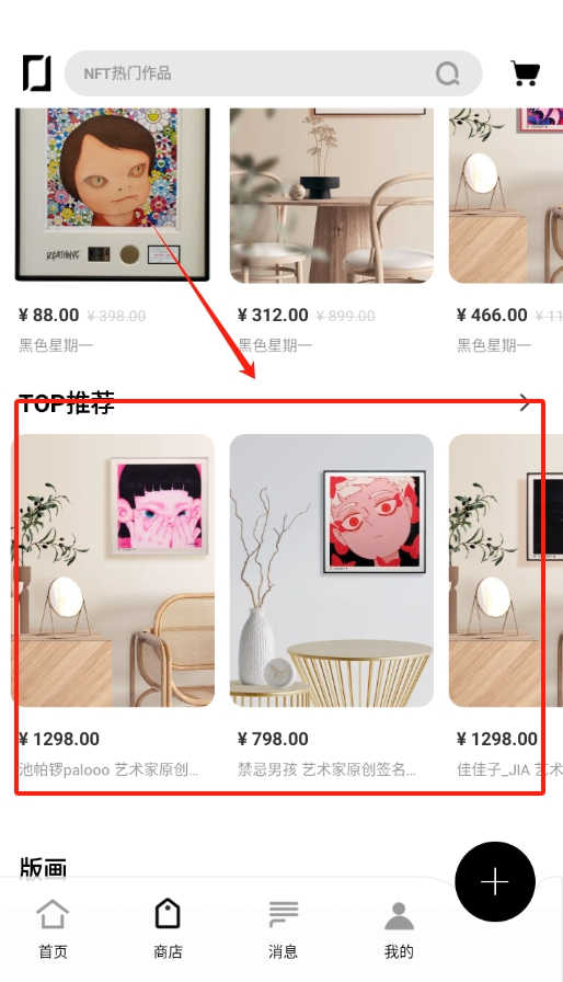 境阅官方版下载