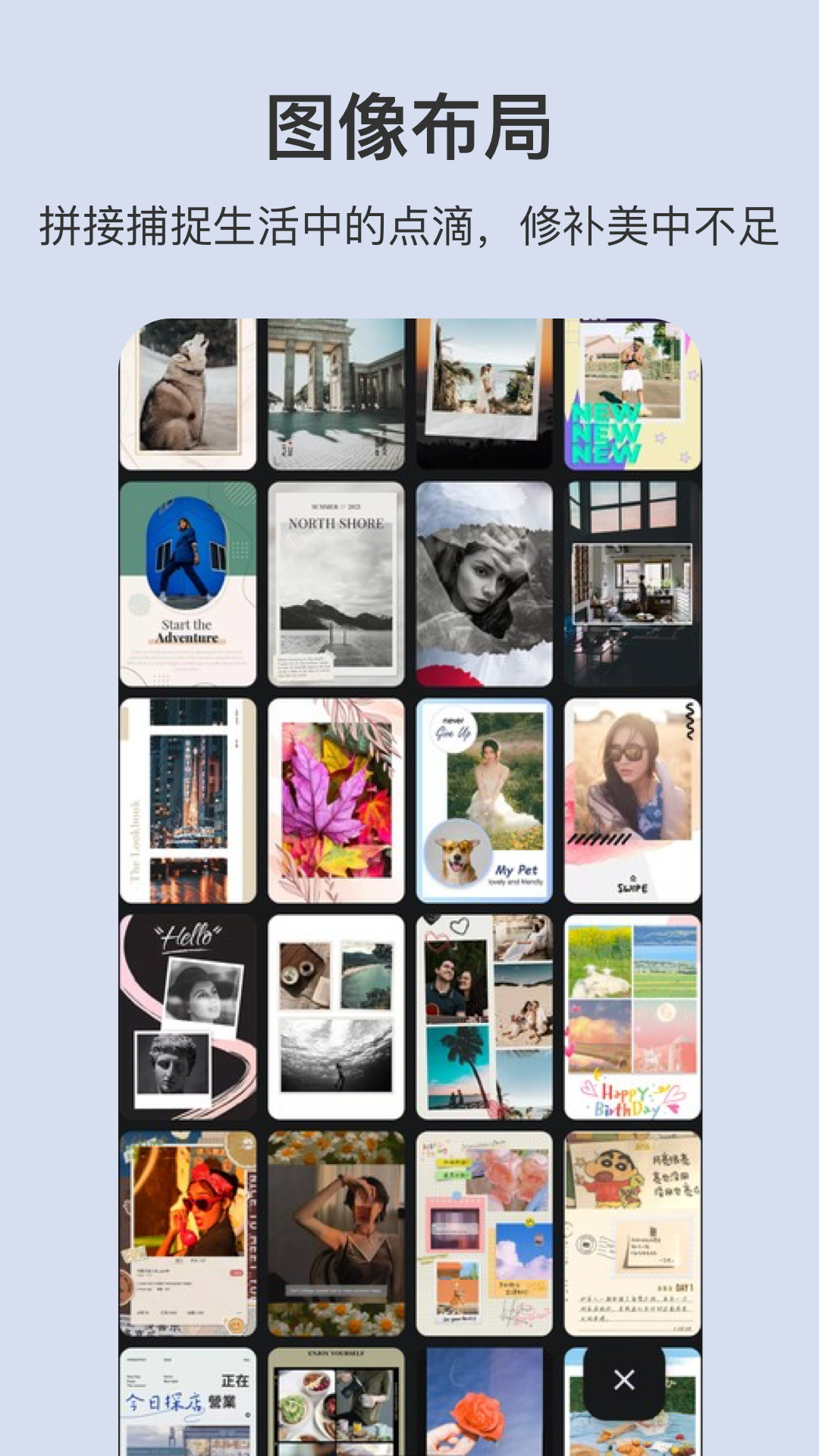 Ps手机版下载中文免费版
