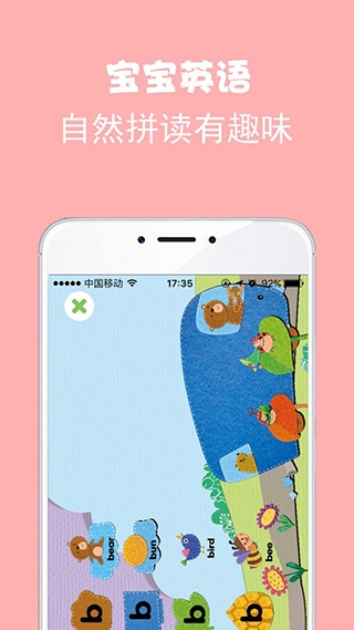 绘分享app 下载