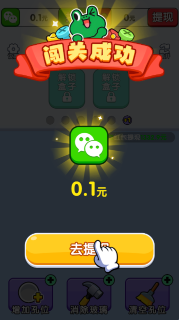 螺丝敲敲敲下载