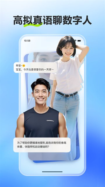 文言一心下载官方版正版