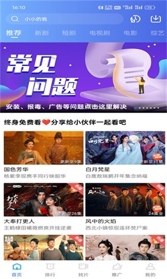 海洋视频最新版本2025