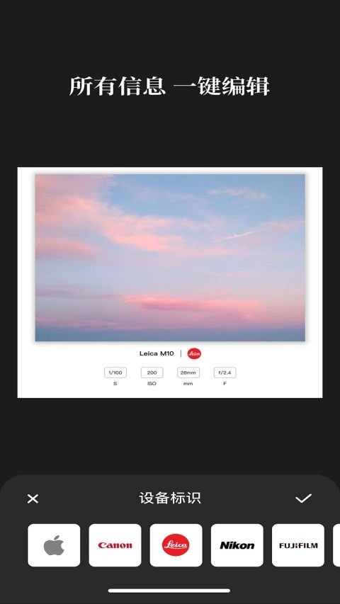 边框水印大师官网版下载安装