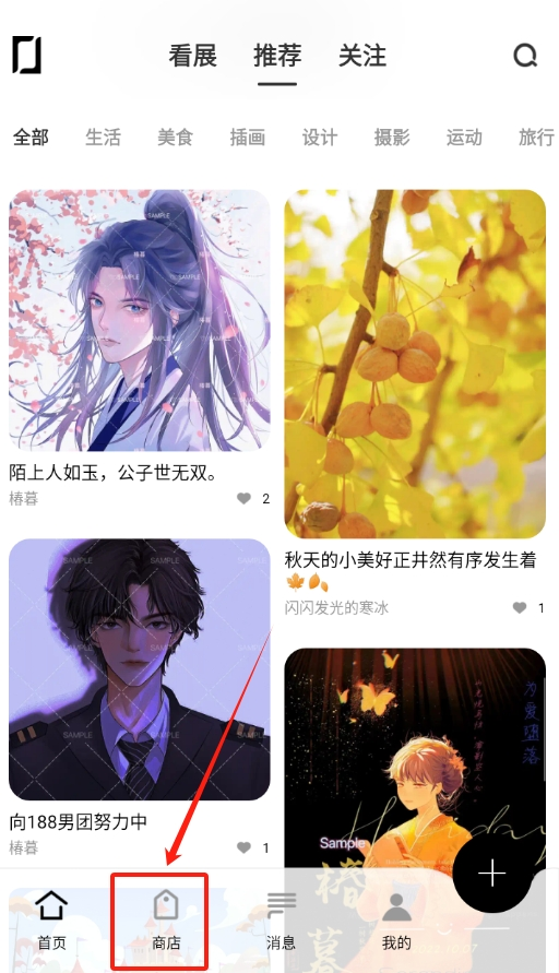 境阅官方版下载