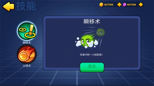 橡皮泥大作战最新版本下载