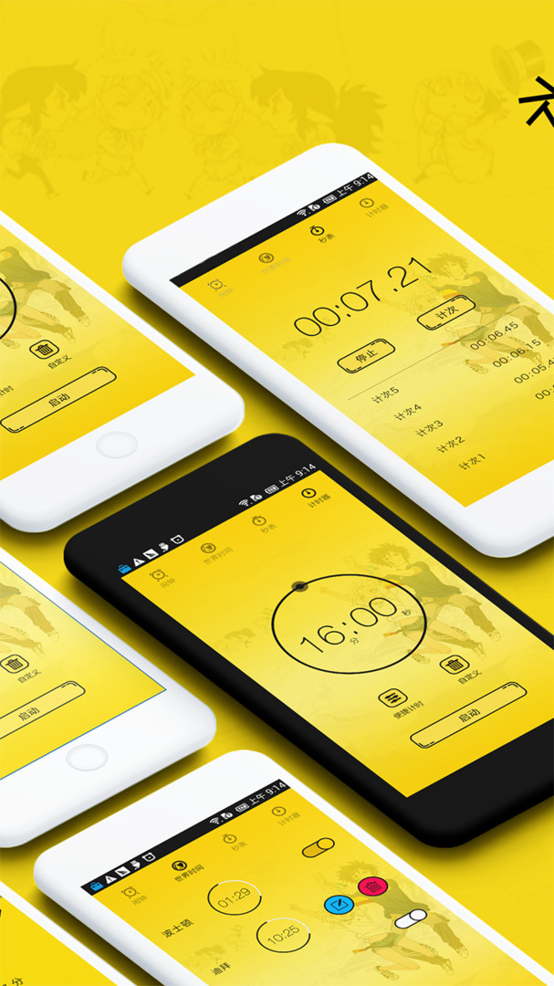 怪物闹钟app下载官网安卓版